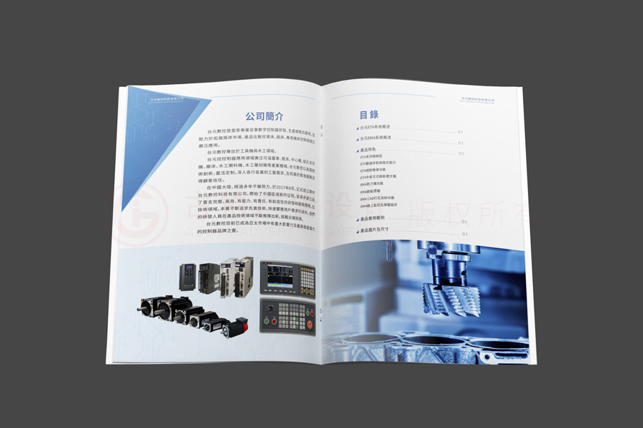 宣傳畫冊費(fèi)用需要多久？