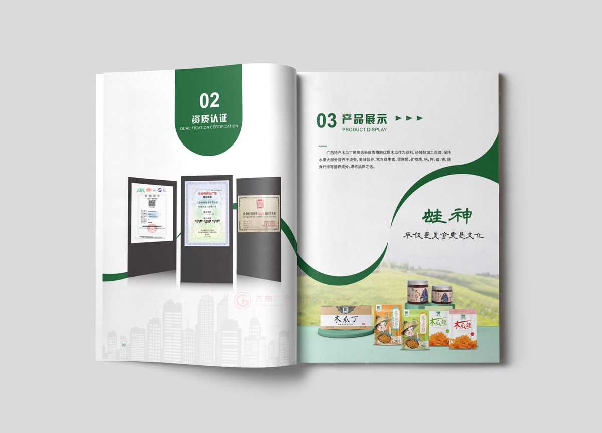 公司宣傳包裝什么需要多大？