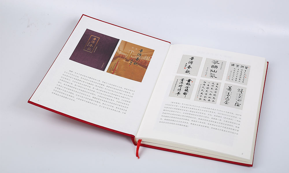 怎么學畫冊印刷怎么樣？
