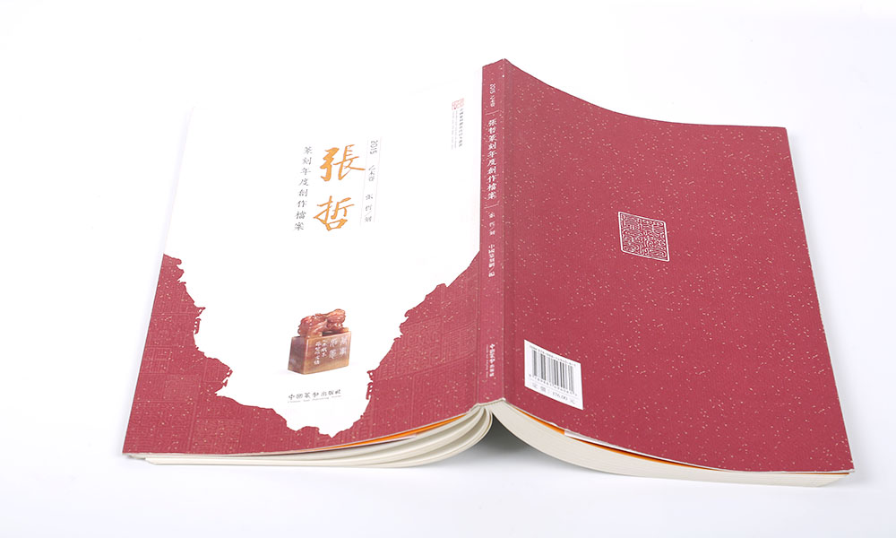 高端畫冊印刷多少錢？
