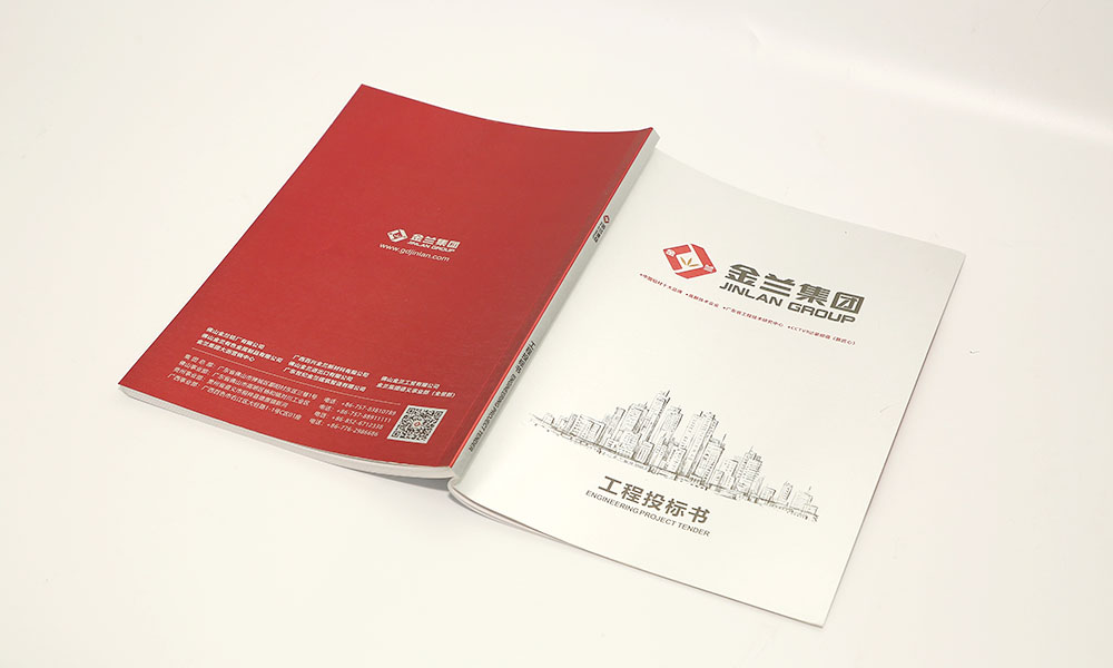樣本畫冊設計制作多大可以？