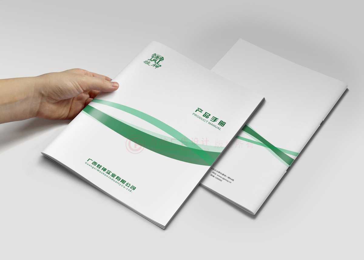 平面畫冊公司做多久？