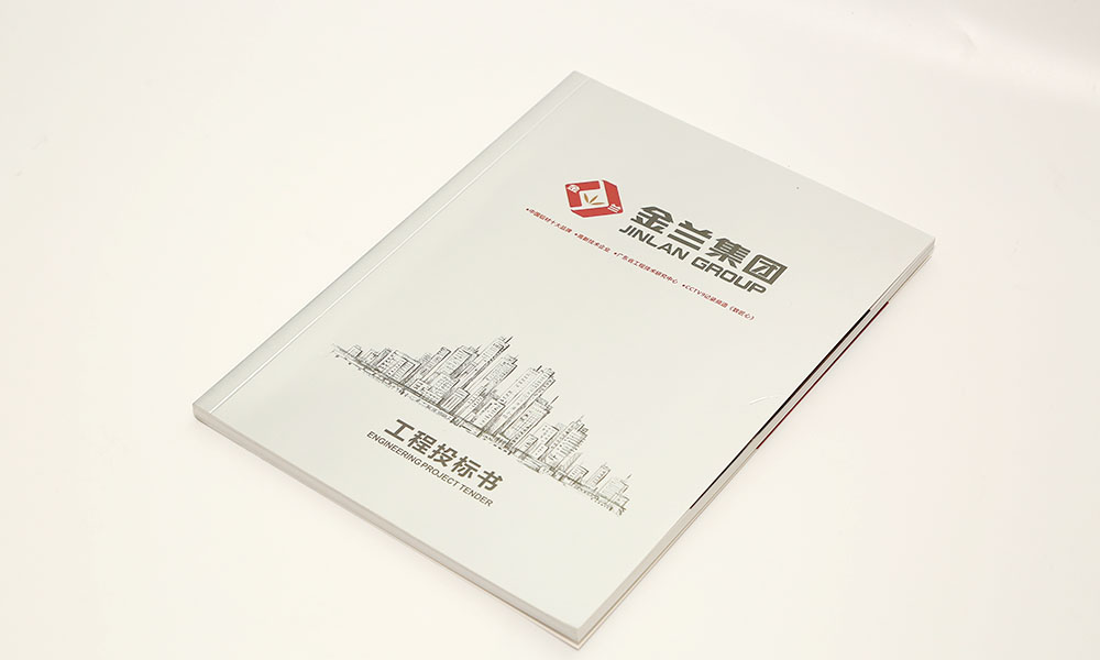 公司宣傳冊(cè)費(fèi)用什么樣？