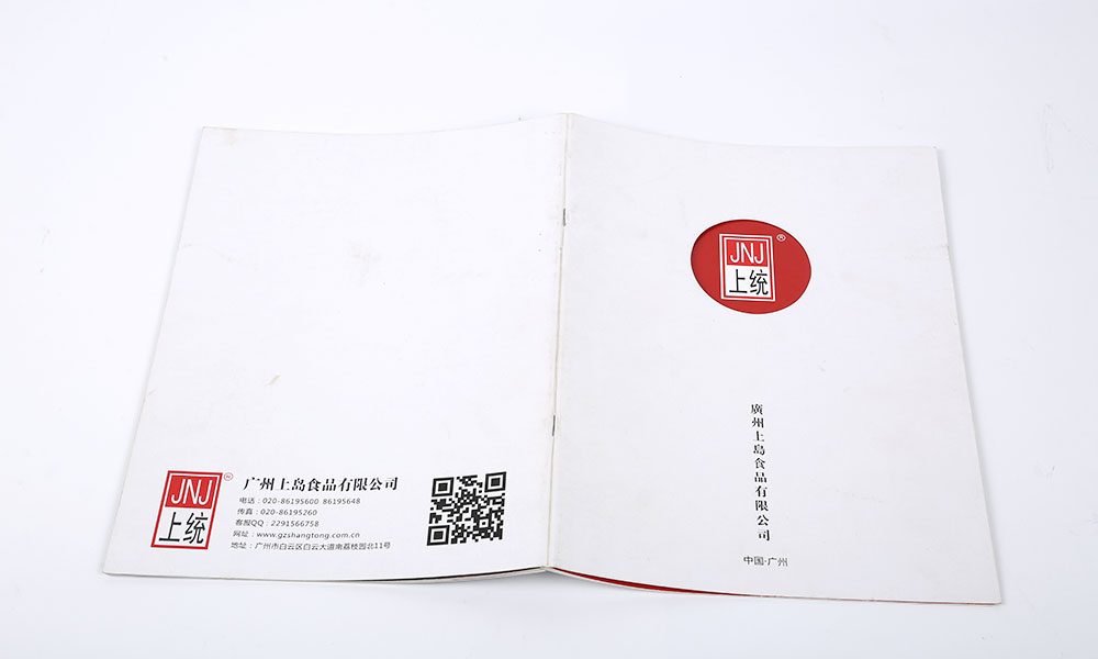 企業宣傳冊輸出費用多少？
