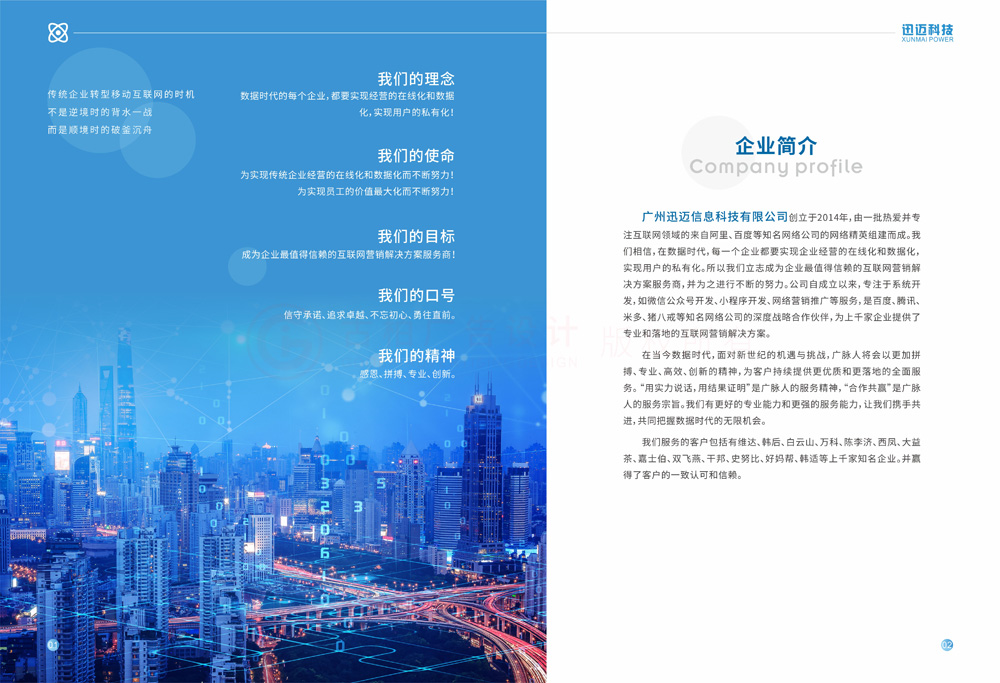 現(xiàn)在折頁什么哪里找？