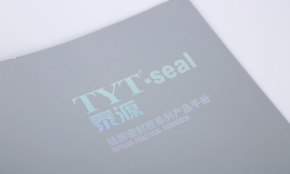 招商畫冊輸出會不會？