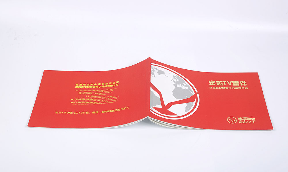 廣告畫冊工廠需要多久？
