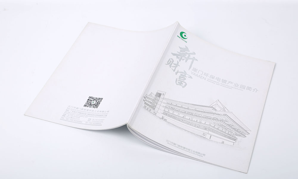 做一份畫冊怎么大概是多大？
