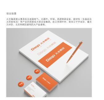 怎么做vi設(shè)計(jì)大概是多大？