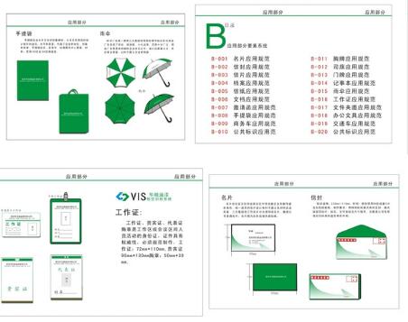 哪里有vi設計怎么樣？