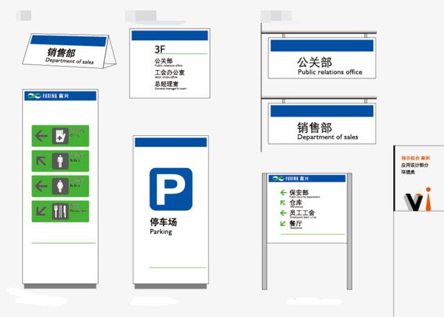 設(shè)計(jì)vi視覺設(shè)計(jì)做多久？
